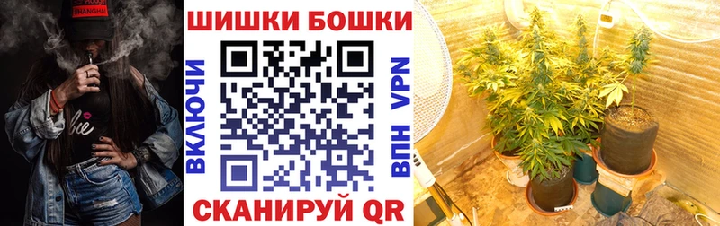 Названия наркотиков Невельск АМФЕТАМИН Конопля МЕФ ГАШ