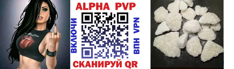 A-PVP СК Невельск