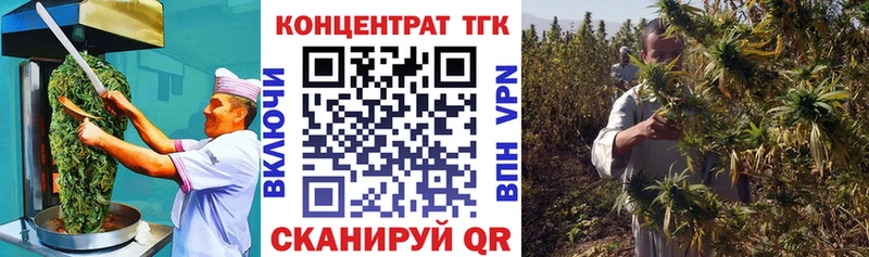 где купить наркоту  Невельск  Печенье с ТГК конопля 
