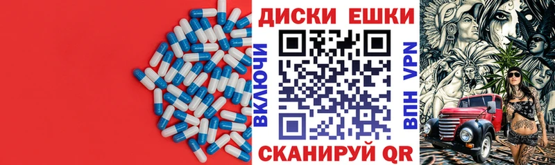 даркнет сайт  Невельск  блэк спрут ссылка  Экстази ешки 