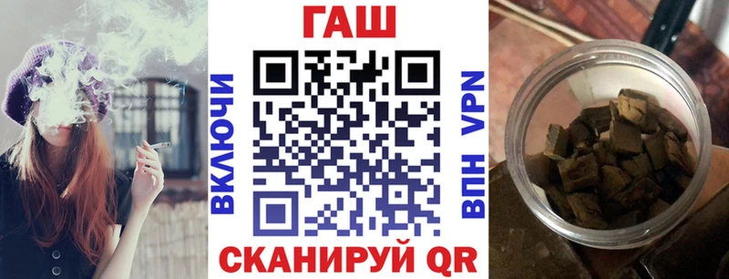 ГАШ гарик Невельск