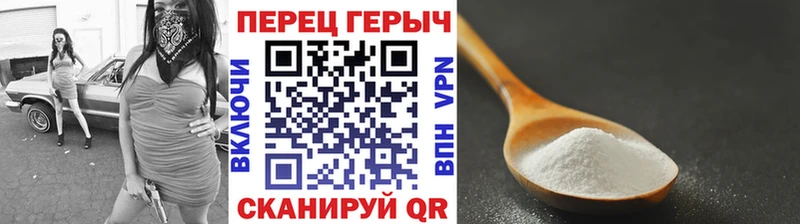 ГЕРОИН Heroin Невельск
