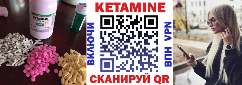 цены   hydra tor  КЕТАМИН ketamine  нарко площадка официальный сайт  Невельск 