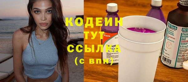 герыч Абаза