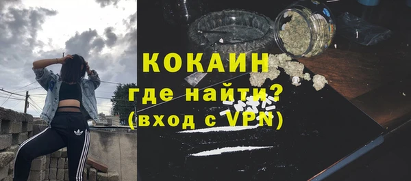 ГАЛЛЮЦИНОГЕННЫЕ ГРИБЫ Абинск