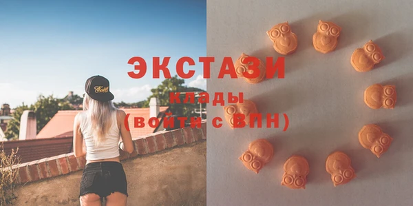 а пвп мука Абдулино