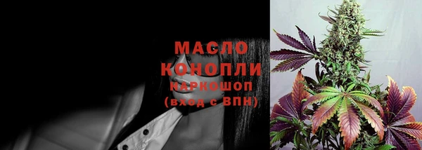 ГАЛЛЮЦИНОГЕННЫЕ ГРИБЫ Абинск