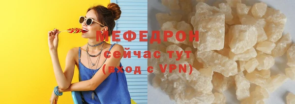 а пвп мука Абдулино