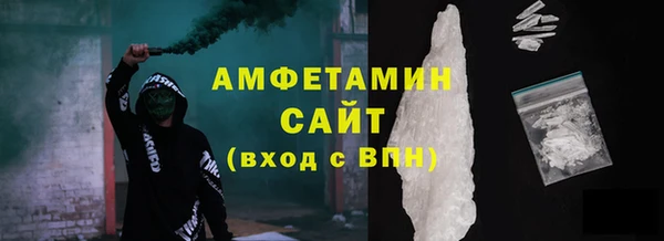 ГАЛЛЮЦИНОГЕННЫЕ ГРИБЫ Абинск