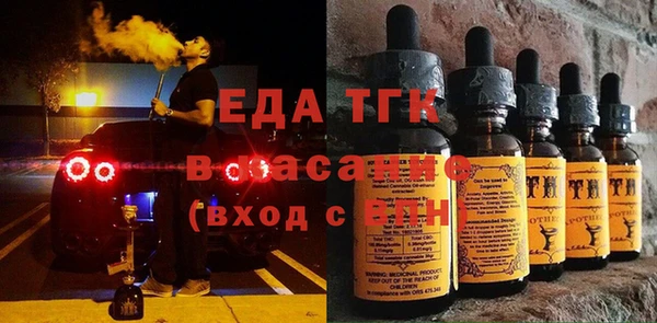 ГАЛЛЮЦИНОГЕННЫЕ ГРИБЫ Абинск