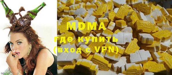 герыч Абаза