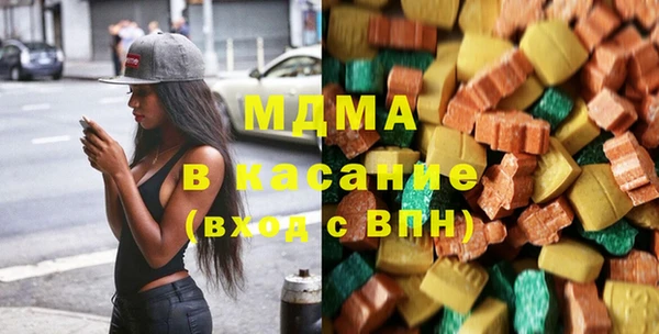 ГАЛЛЮЦИНОГЕННЫЕ ГРИБЫ Абинск