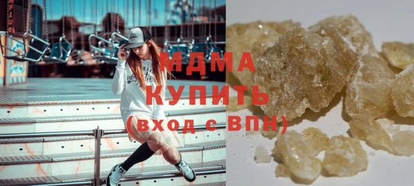 ГАЛЛЮЦИНОГЕННЫЕ ГРИБЫ Абинск