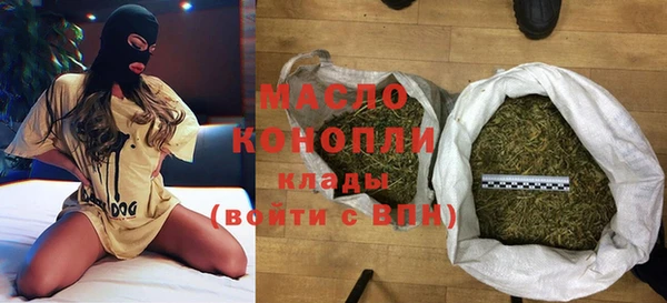 а пвп мука Абдулино