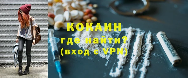 ГАЛЛЮЦИНОГЕННЫЕ ГРИБЫ Абинск