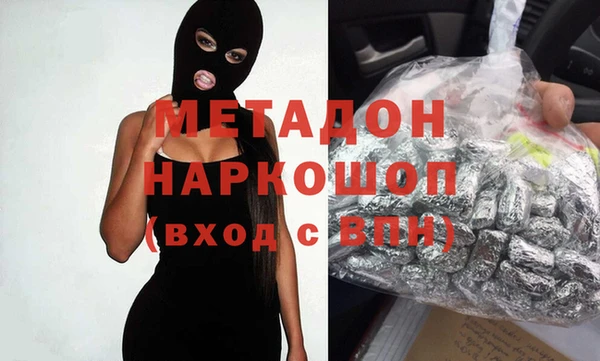 герыч Абаза