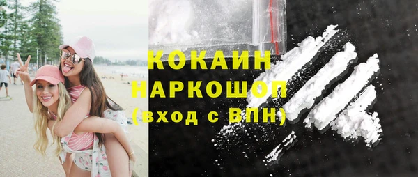 а пвп мука Абдулино