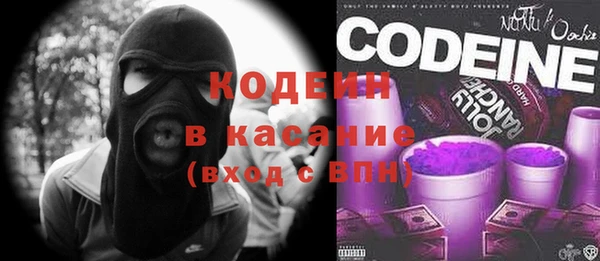 герыч Абаза