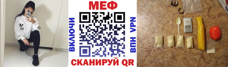 Мефедрон 4 MMC  цена   Невельск 