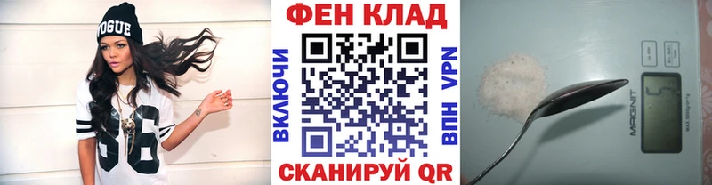 как найти наркотики Невельск МЕТАМФЕТАМИН мет