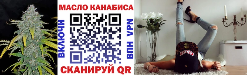 купить   Невельск  Дистиллят ТГК вейп 