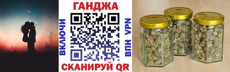 Канабис OG Kush  Невельск 